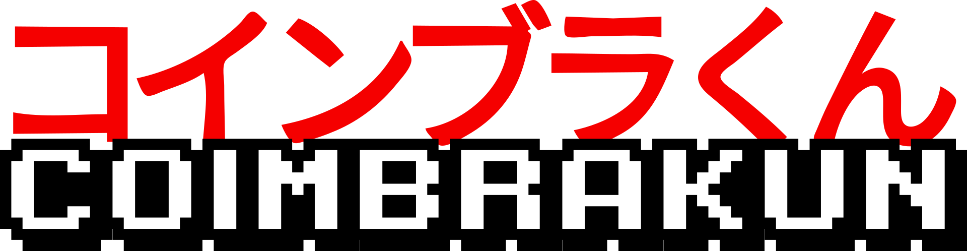 Logotipo CoimbraKun.